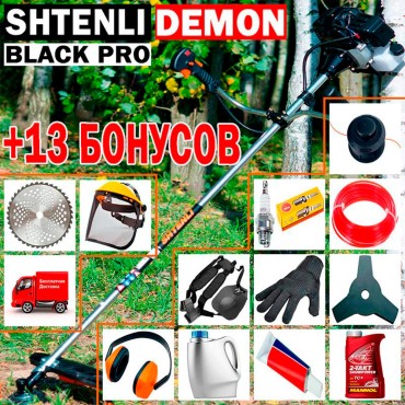 Бензокоса Shtenli Demon Black PRO 1450